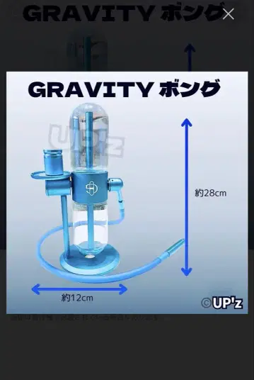 GRAVITY 퐁 블루