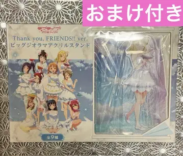 러브 라이브! 선샤인!! 빅 디오라마 아크릴 스탠드 오하라 마리