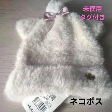 미사용 택 포함 마리 니트 모자