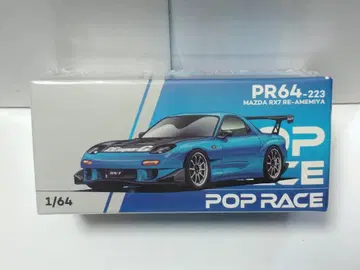 팝 레이스 1/64 마쓰다 RX7 RE:아메미야 와이드 바디 블루 크롬