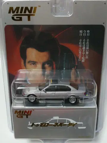 MINI GT 1/64 BMW 750IL 투모로우 네버 다이 일본 한정판