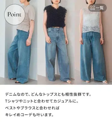 아파트 바이 로리즈 루즈 데님 M 사이즈