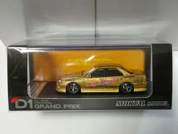 MORTAL 1/64 닛산 스카이라인 ER34 D1GP MJ STYLE
