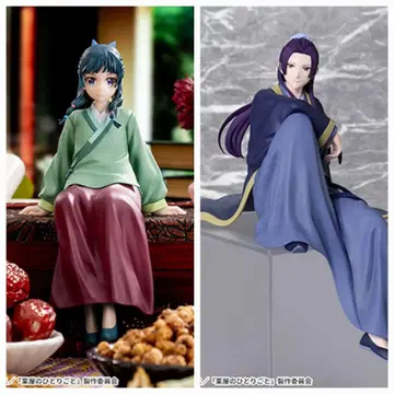 [약사의 혼잣말] 쵸코노세 피규어 '마오마오''진시'