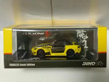 이노모델 1/64 혼다 S2000 제이즈 레이싱 회장 한정판
