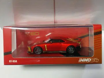 이노모델 1/64 닛산 GT-R50 By ITALDESIGN 레드