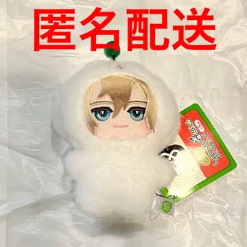 18TRIP 에이트리 슈마이 인형옷 마스코트 석반 키타카타 라이토