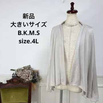 새상품 빅 사이즈 B.K.M.S 가디건 17호