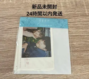 [ 미개봉 새상품 ] 영화 '366일' 폴라로이드 스티커 세트