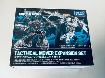 다이아클론 택티컬 무버 확장 유닛 세트