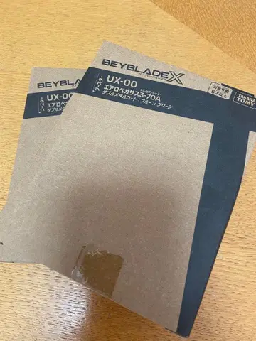 에어로 페가수스 3-70A 2개 세트 미개봉 새상품