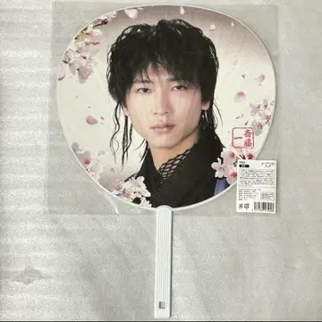 너와 함께 피어나라 쇼지 코헤이 사이토 하지메 부채