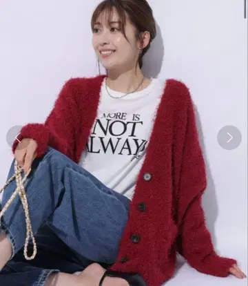 복슬복슬 가디건