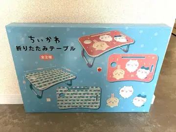 치이카와 접이식 테이블 핑크