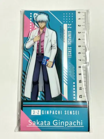 은혼 3년 Z반 긴파치 선생님 아크릴 스탠드 사카타 긴토키 로손 콜라보