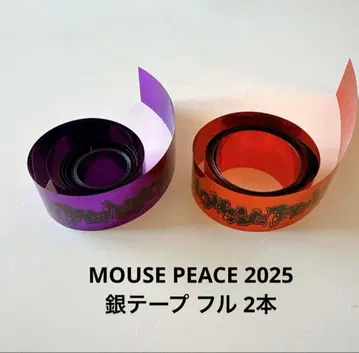 MOUSE PEACE FES. 마우피페스 2025년 은색 테이프 풀 2개