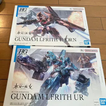 HG 건담 르브리스 우루 & 건담 르브리스 손 (새상품/미조립)