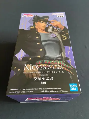 죠죠의 기묘한 모험 쿠죠 죠타로 피규어