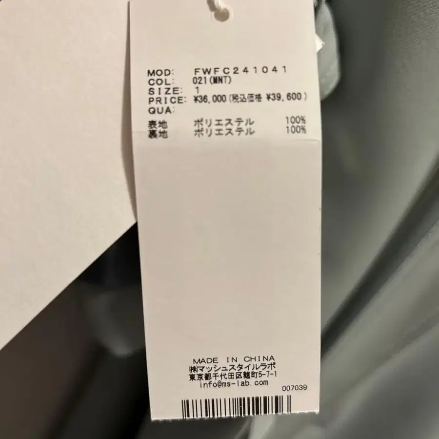 6번째 상품 이미지