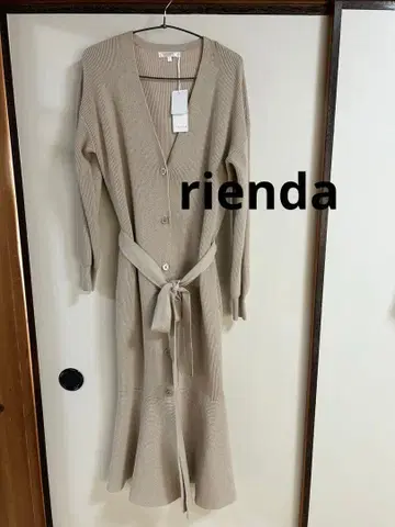 rienda 베이지 니트 롱 원피스 가디건 사이즈 FREE