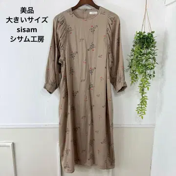 새상품급 빅 사이즈 sisam 시 공방 오가닉 코튼