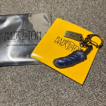 미세스 그린애플 바벨탑 굿즈 가챠 키링