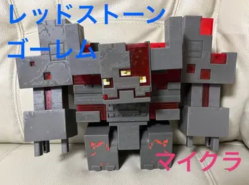[레어!] 커다란 레드스톤 골렘 피규어 마인크래프트 던전