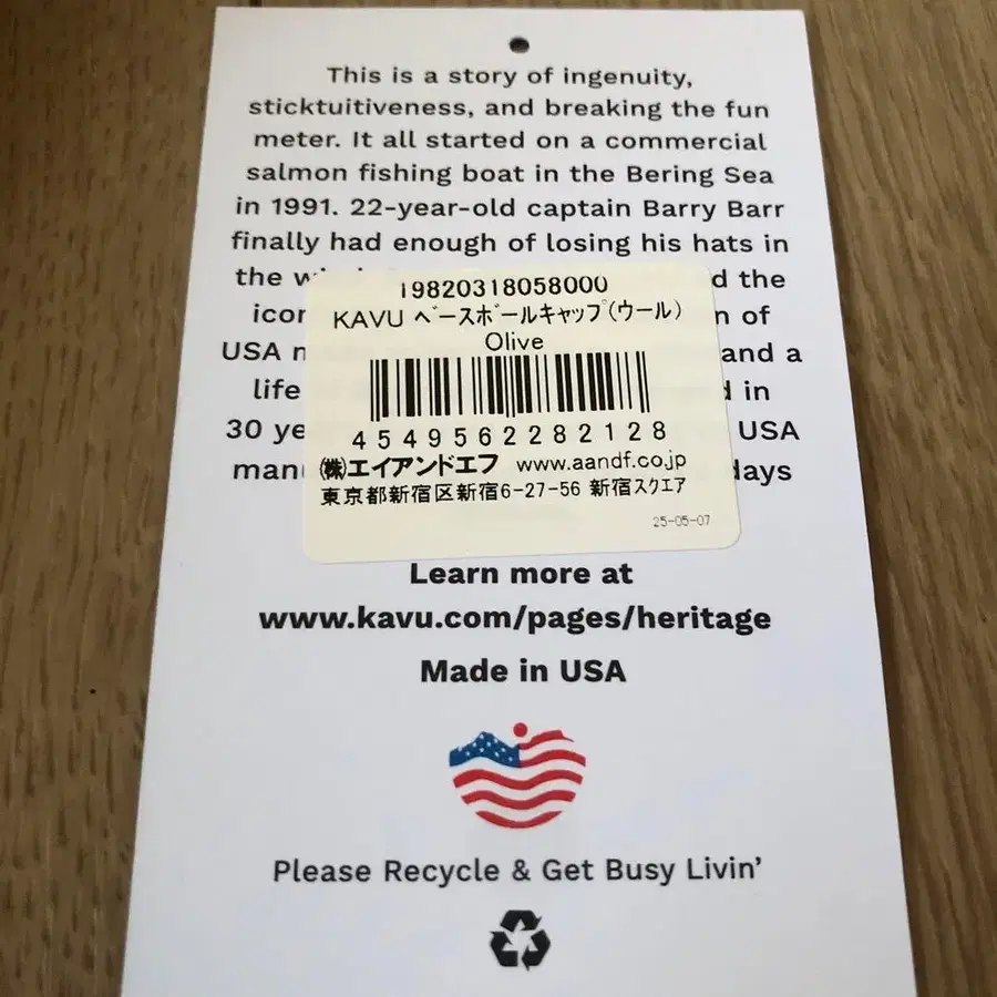 5번째 상품 이미지