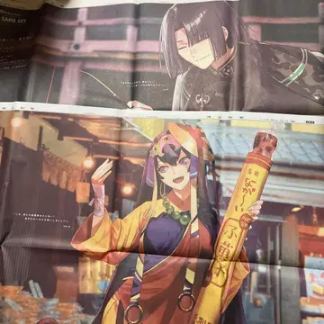 Fate/Grand Order FGO 신문 사이타마 신문 태공망 삼장