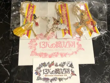 지브리파크 한정판 마녀의 계곡 메탈 참 산개 야클 지지 미개봉