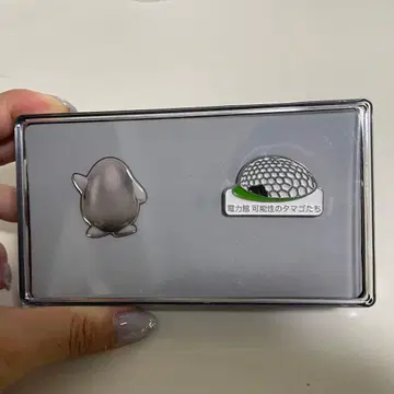 [ 박람회 한정 ] 전력관 복권 핀 배지 2개 세트