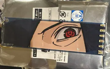 우치하 마다라 빅 택 베이스 야드 NARUTO