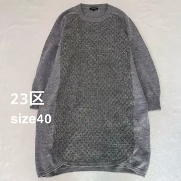 23구 캐시미어 혼방 케이블 짜임 천축 절개 니트 원피스