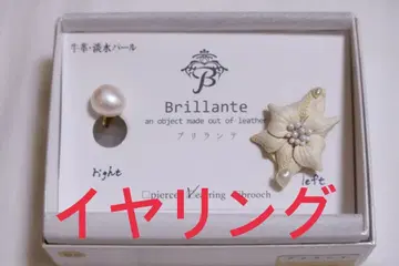 Brillante 브리란테 귀찌 꽃 모티브 소가죽 담수 진주