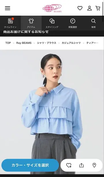 라이트 블루 프릴 긴팔 셔츠 (티어드 크롭 셔츠)