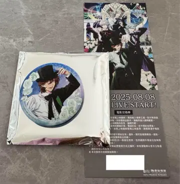 우타프리 탭나이 대만 한정판 캔뱃지 반권 코토부키 레이지