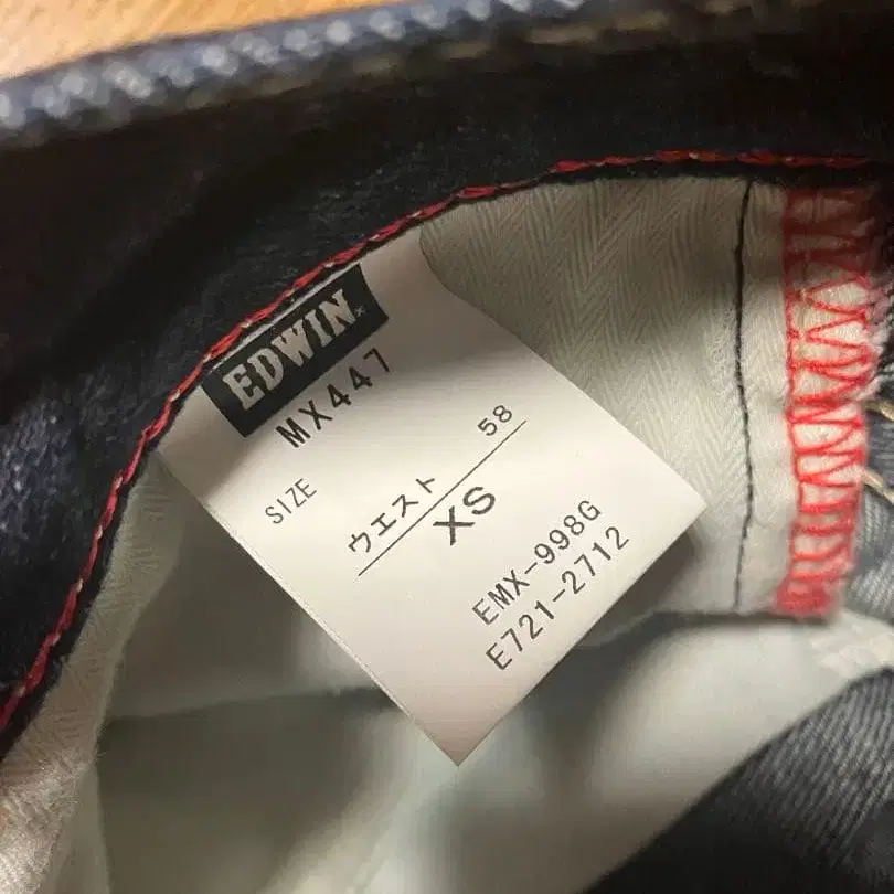 5번째 상품 이미지