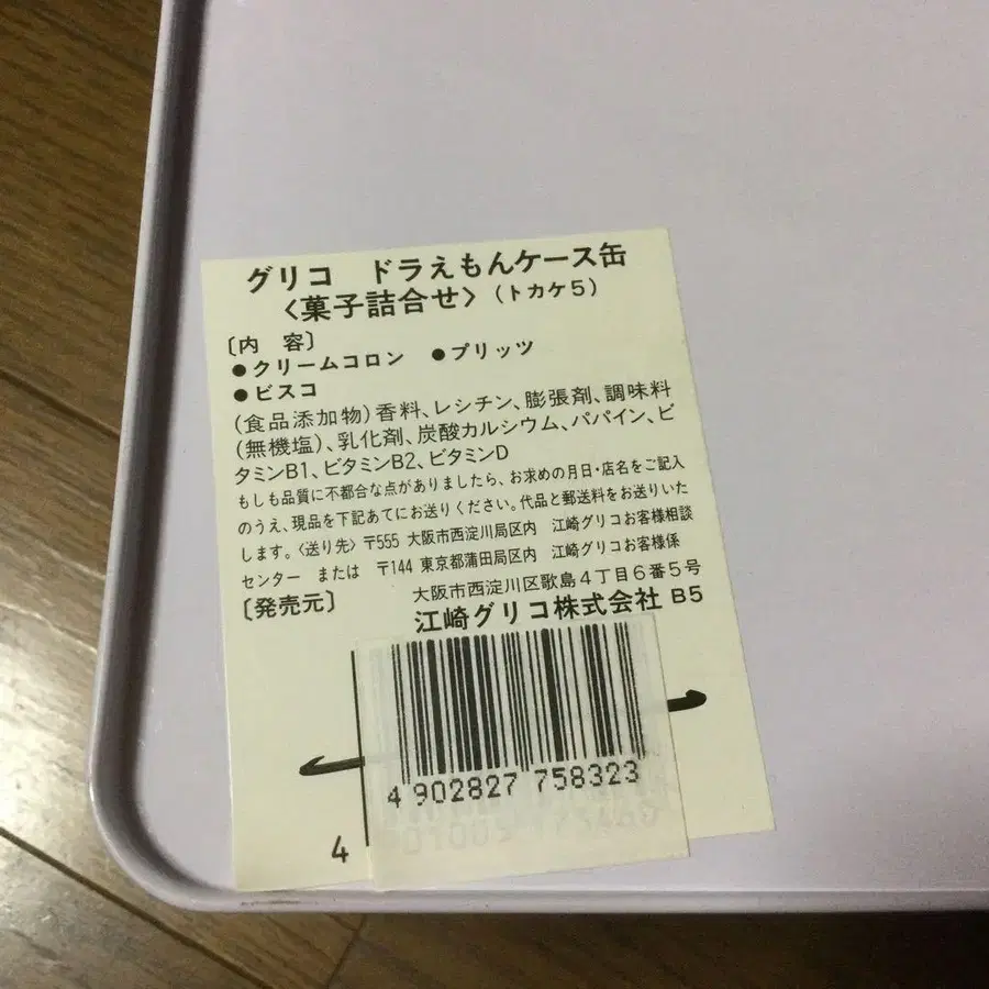 7번째 상품 이미지