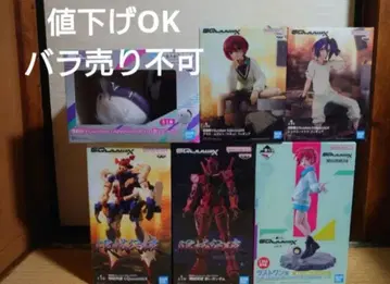 건담 지크 액스 제일복권 라스트 원상 아마테 유즈리하 바닥