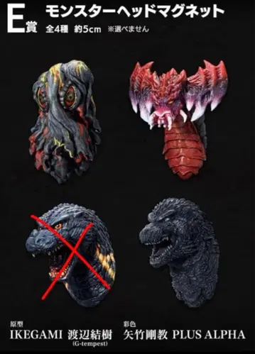 제일복권 고질라 괴수난무 E상 몬스터 마그넷 3종 미사용 새상품