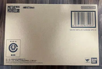 METAL ROBOT혼 소드 임펄스 건담 SpecII