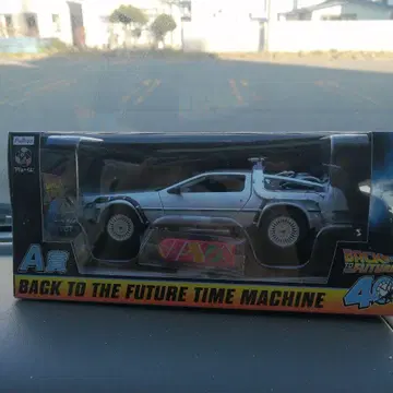 백투더퓨처 A상 타임머신 후류 복권 FuRyu