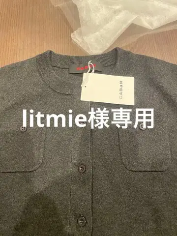 GABAN 그레이 긴팔 가디건