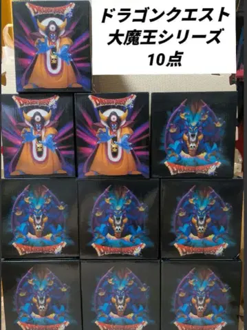 드래곤 퀘스트 조마 시도 피규어 10개