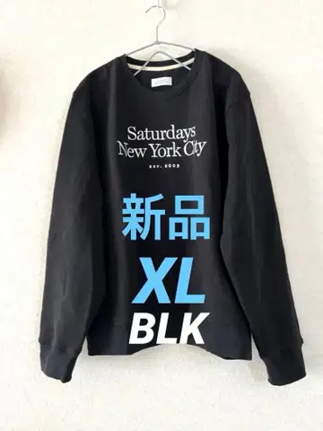 새상품 [ SATURDAYS NEW YORK CITY ] 맨투맨 XL