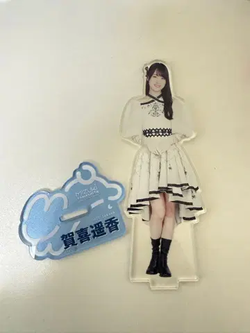 카키 하루카 아크릴 스탠드 야마시타 미즈키 졸업 콘서트