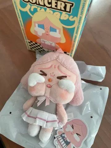 Crybaby Sunset Concert 크라이베이비 선셋