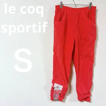 레어 르꼬끄 스포르티브 [ S ] 빨간색 워크 팬츠 스포츠 레드