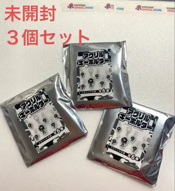 오사카 간사이 만박 미야쿠미야쿠 아크릴 키링 3개 세트 [블라인드 사양]