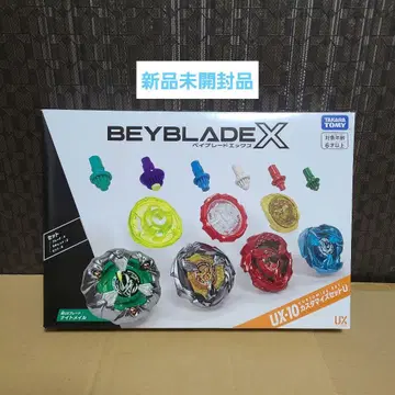 커스터마이즈 세트 U 베이블레이드